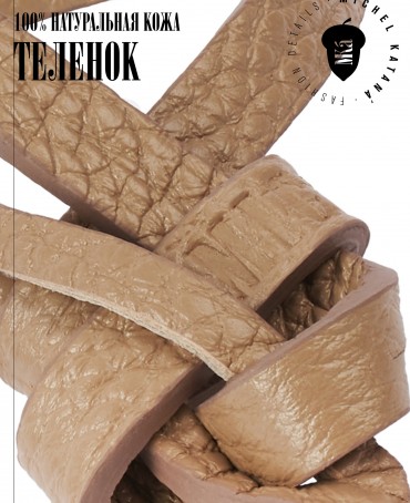 Ремешок на сумку-БРАСЛЕТ-держатель Брелока Унисекс Pi-NEXUS TEREUS